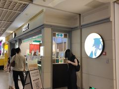 -茶理宜世(东方宝泰店)