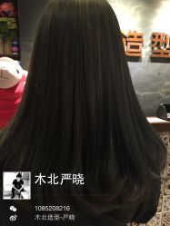 iphone_upload_pic-木北护肤造型