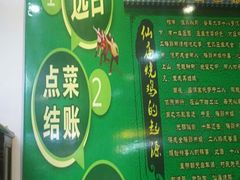 -顺徕德仙庙烧鸡(荔湾总店)