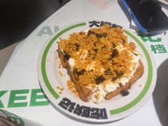 流沙蛋黄吐司-欧记大排档·景德菜(上海首店)