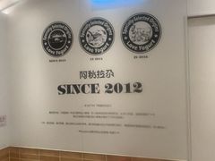 -Blueglass酸奶(华贸购物中心店)