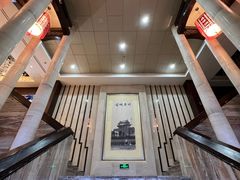-寿州大饭店·餐厅