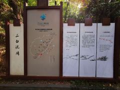 -羚羊峡古栈道森林公园