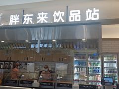 -胖东来生活广场(健康路店)