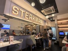 -牛扒先生·厚切雪花牛扒西餐厅(北京路禺山路店)