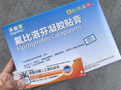 -温州市中西医结合医院