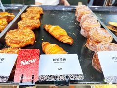 -OUR Bakery(国贸商城店)