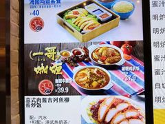 -大家乐(广州天河城六楼店)