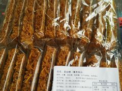 苕丝糖-闻酥园(青羊区人民中路店)