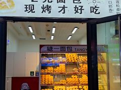 -鸿通城购物中心