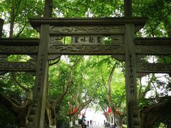 -杭州黄龙洞