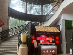 -聚福山莊·寻味顺德(北滘店)
