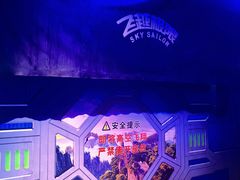 -青岛方特梦幻王国