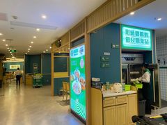 -绿草地·湘菜(7mall店)