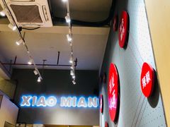 -初见小面(上沙店)