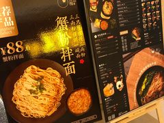 -贡梅老面馆·蟹粉面·无锡特色小吃(南长街主推店)