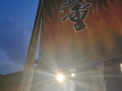 -盟重烧烤(东瓜山创始店)