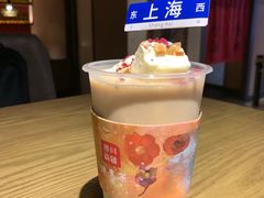 -那时新疆·若羌(经纬汇店)