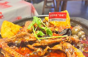 Min's Snail and Duck Foot Stew