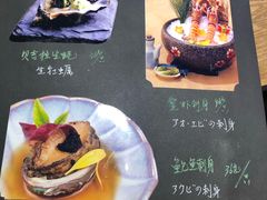 菜单-青都里日本料理(高新二路店)