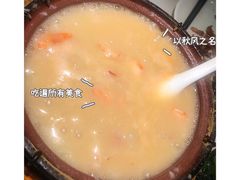 -芳满庭粤菜餐厅(丹阳吾悦店)