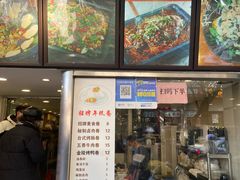 -张果佬年糕卷(科巷店)