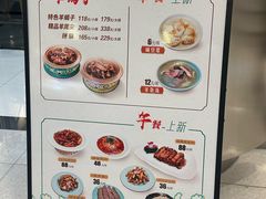 -南门小馆·清真(国贸商城店)