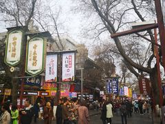-清真·穆萨砂锅(大皮院店)