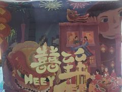 -囍臸·HEEY CHEER(永庆坊店)