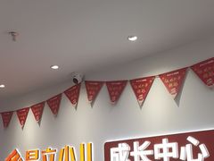 -昂立青少儿成长中心(普陀中环百联校区)