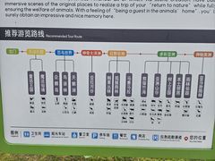 -武汉动物园