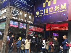 -长安国际影城(钟楼店)