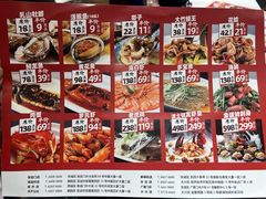 菜单-万龙洲海鲜(南新仓店)