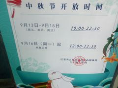 -五台山游泳馆