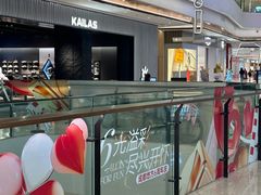 -合景·悠方(成都店)