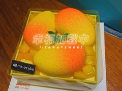 -美心西饼mx cakes(猎德优托邦店)