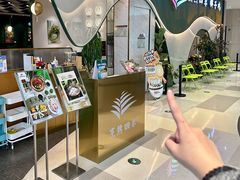 -烹然四季椰子鸡火锅(姚家园万象汇店)