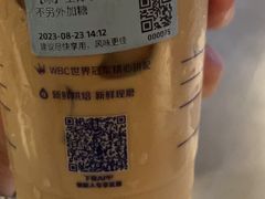 -瑞幸咖啡(龙湖西溪天街店)