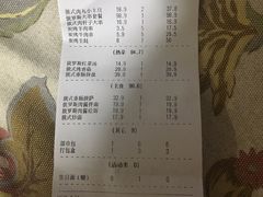 -通海俄式烧烤(下瓦房店)