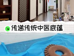 -悦和堂中医门诊部·全科针灸·推拿正骨