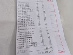 -金华安大酒楼·老牌潮菜·粤式茶点(东方国际店)