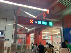 -前门(地铁站)