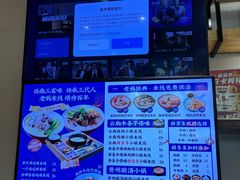 -老妈米线(东圈门店)