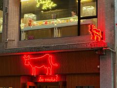 -La Vache!(尖沙咀店)