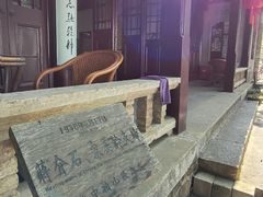 -小蓬莱餐厅