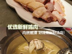 -同仁四季椰子鸡(宝安壹方城店)