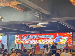 -在老街·淮安大排档·甜麻干煸龙虾·烧烤(河下古镇店)