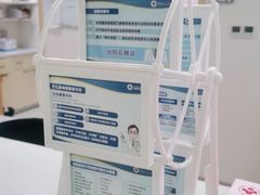 -上海市第四人民医院