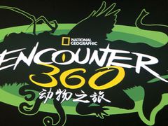 -珠海横琴国家地理探险家中心(创新方)