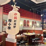 尝尝|柳小李打边炉 痛风锅